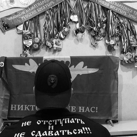 Nesegodnya Nesegodnya